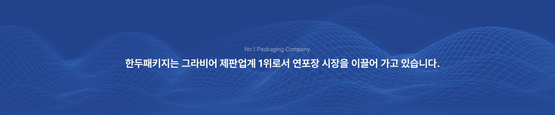 그라비어