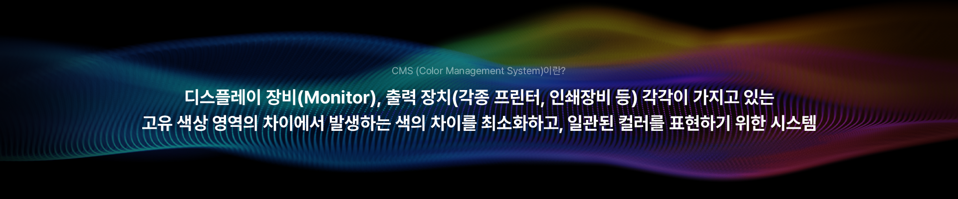 CMS