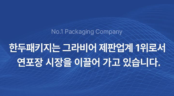 그라비어