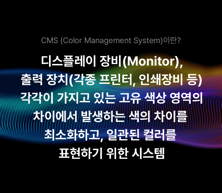 CMS